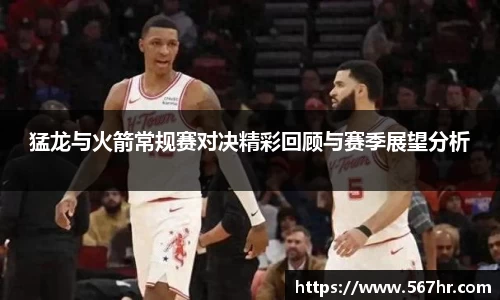 米兰体育