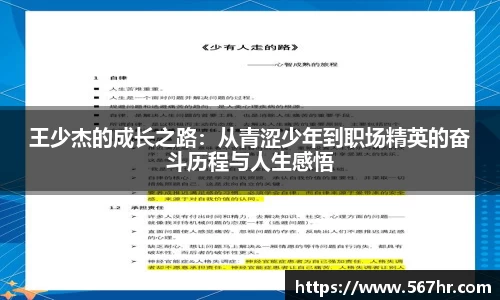 米兰体育官网