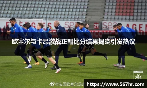 米兰体育官网