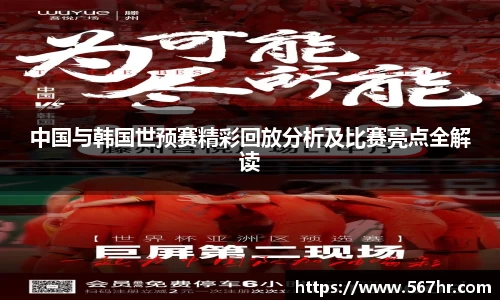 ac米兰体育