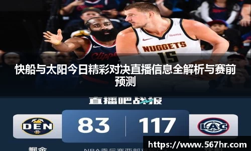 米兰体育
