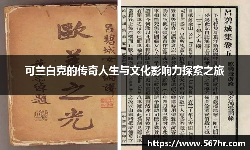 米兰体育官网