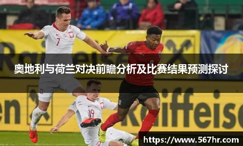ac米兰体育