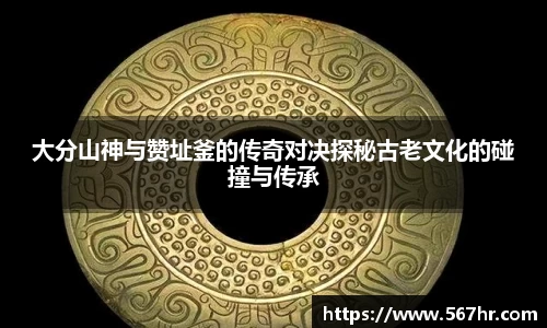 米兰体育官网