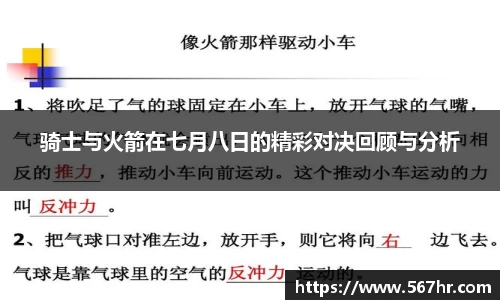 ac米兰体育