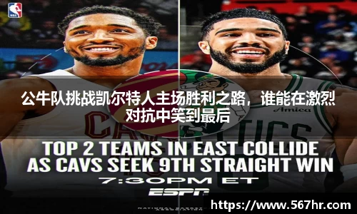 ac米兰体育