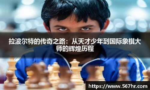 米兰体育官网