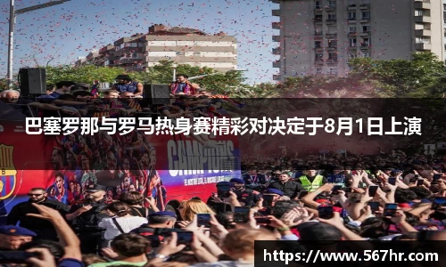 米兰体育