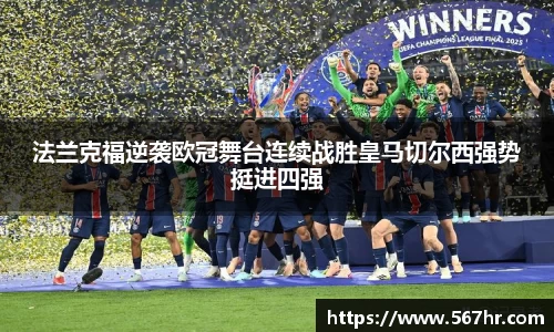 米兰体育