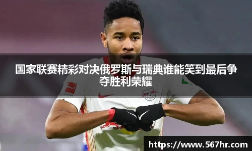 米兰体育
