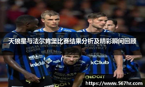 ac米兰体育