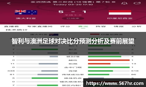 ac米兰体育