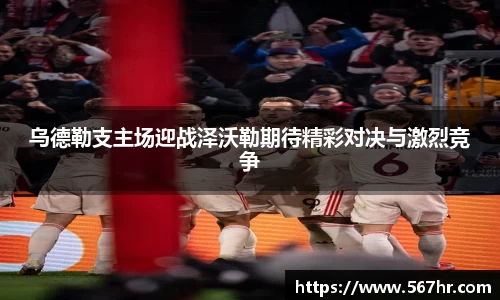 米兰体育