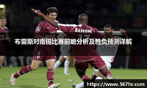 米兰体育官网