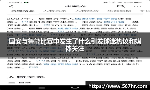 米兰体育官网