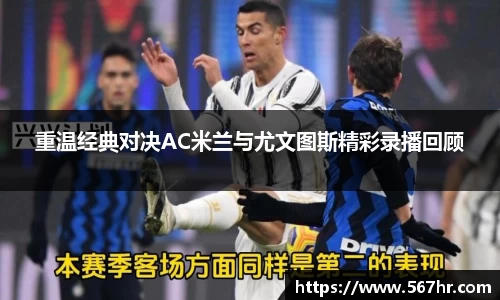 米兰体育官网