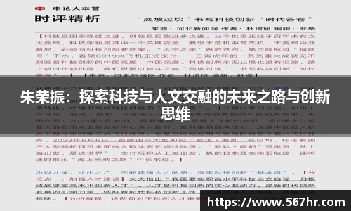 米兰体育