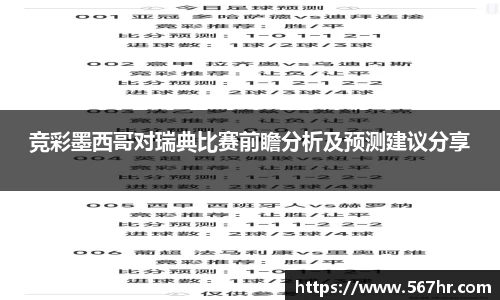 米兰官网