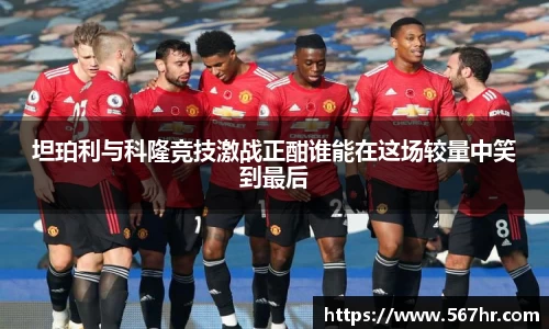 米兰体育官网