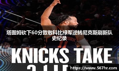 米兰体育官网