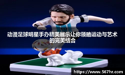 米兰官网