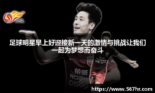 米兰体育