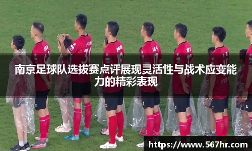 ac米兰体育