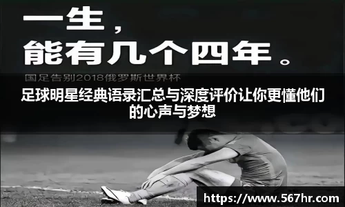 ac米兰体育