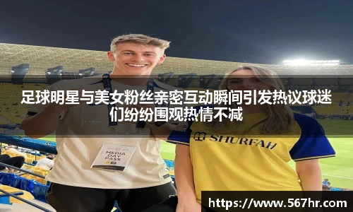 米兰体育官网