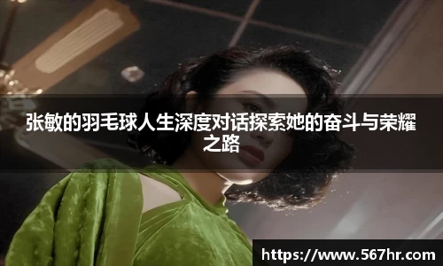 米兰体育
